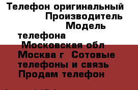 Телефон оригинальный  samsung  › Производитель ­ Samsung › Модель телефона ­  Gt-s5250 - Московская обл., Москва г. Сотовые телефоны и связь » Продам телефон   